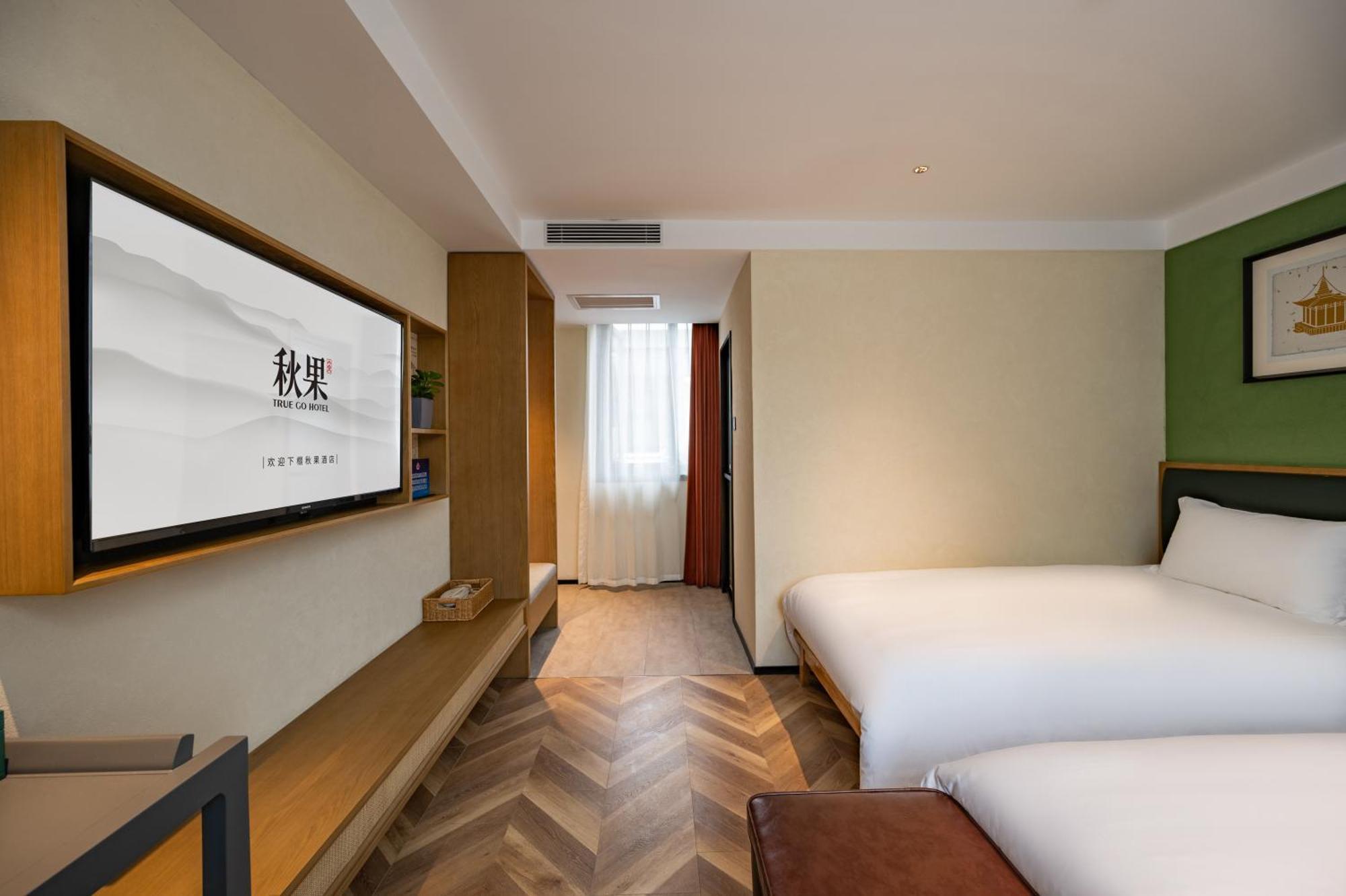 Qiuguo Hutong Courtyard Hotel Peking Exterior foto
